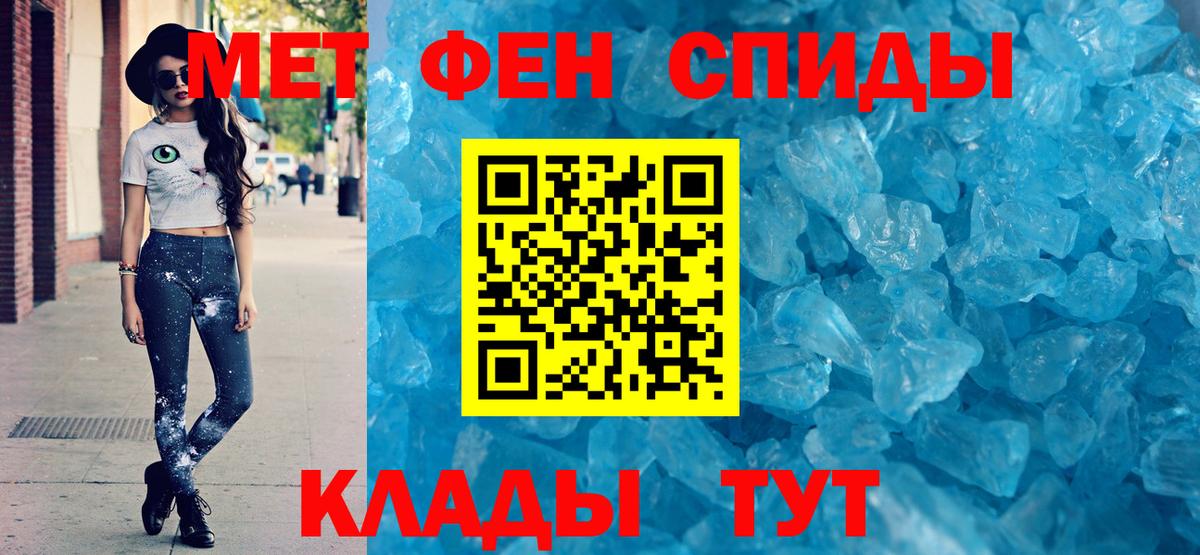 АМФЕТАМИН VHQ Благодарный