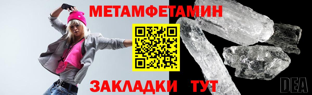 Амфетамин Premium  АМФ  Благодарный  Амфетамин  Вход с VPN 