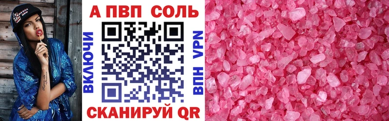 A PVP мука купить наркотик Благодарный