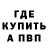 КЕТАМИН VHQ nonameazz Z