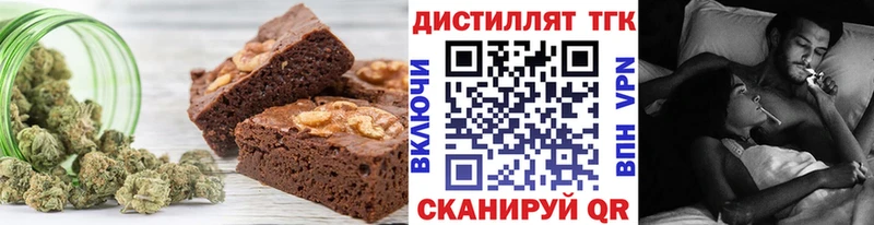 Еда ТГК марихуана  Благодарный 