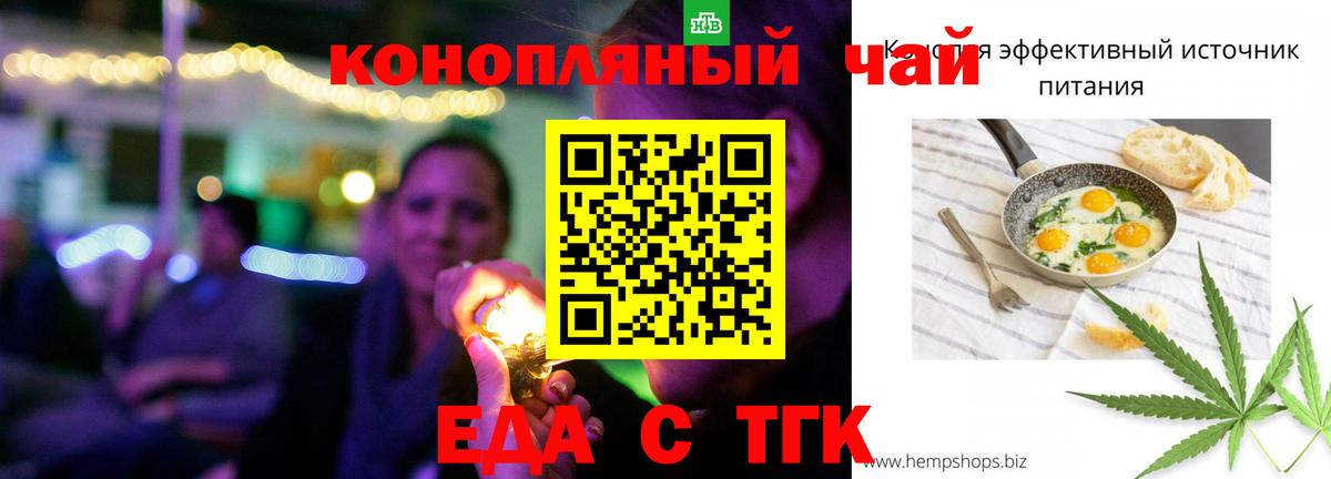 Canna-Cookies марихуана Благодарный