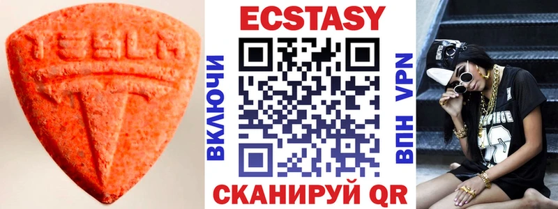 Экстази 300 mg  Благодарный 