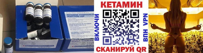 КЕТАМИН VHQ  Благодарный 