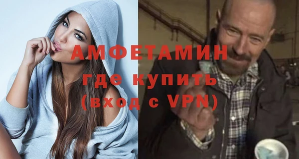 стаф Абинск