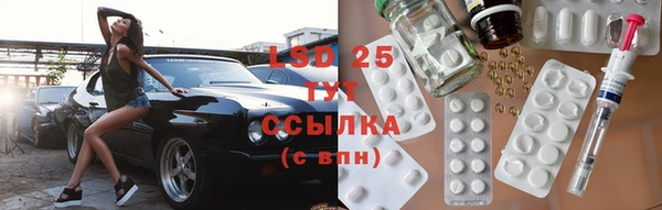 скорость mdpv Абдулино