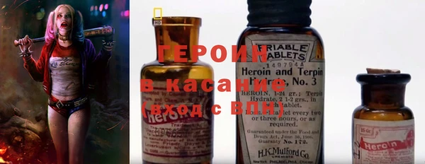 дистиллят марихуана Абаза