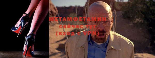 бошки Покровск