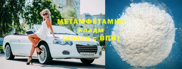 мет Алексеевка