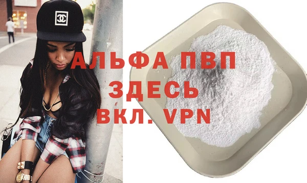 скорость mdpv Абдулино