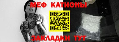 стафф Обнинск
