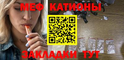 стафф Обнинск