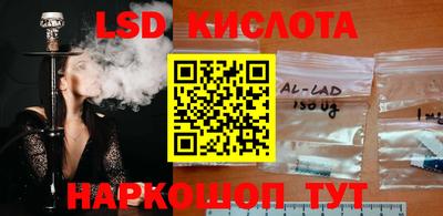 ECSTASY Партизанск