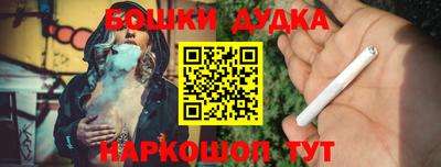 стафф Обнинск