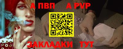 стафф Обнинск