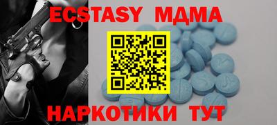 стафф Обнинск