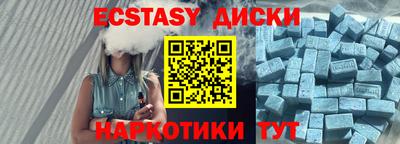 винт Нягань