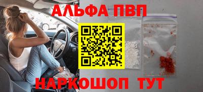стафф Обнинск