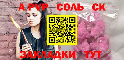 стафф Обнинск