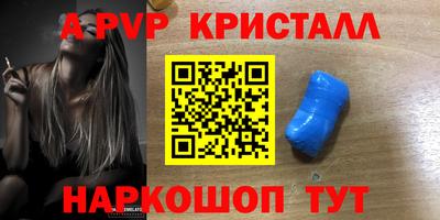 стафф Обнинск