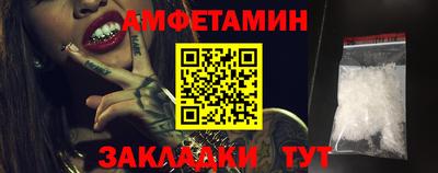 винт Нягань