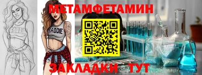 винт Нягань