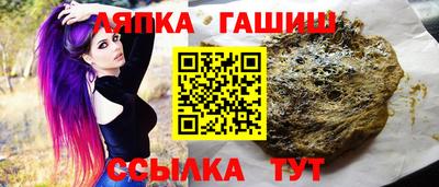 мяу мяу мука Обь