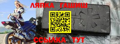 стафф Обнинск
