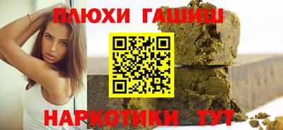 стафф Обнинск