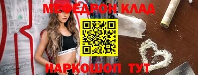 стафф Обнинск