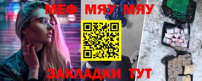 стафф Обнинск