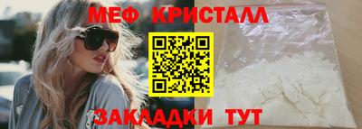 стафф Обнинск