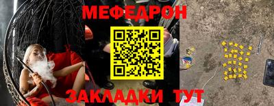 стафф Обнинск