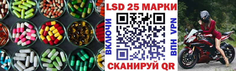 ЛСД экстази кислота  закладка  Благодарный 