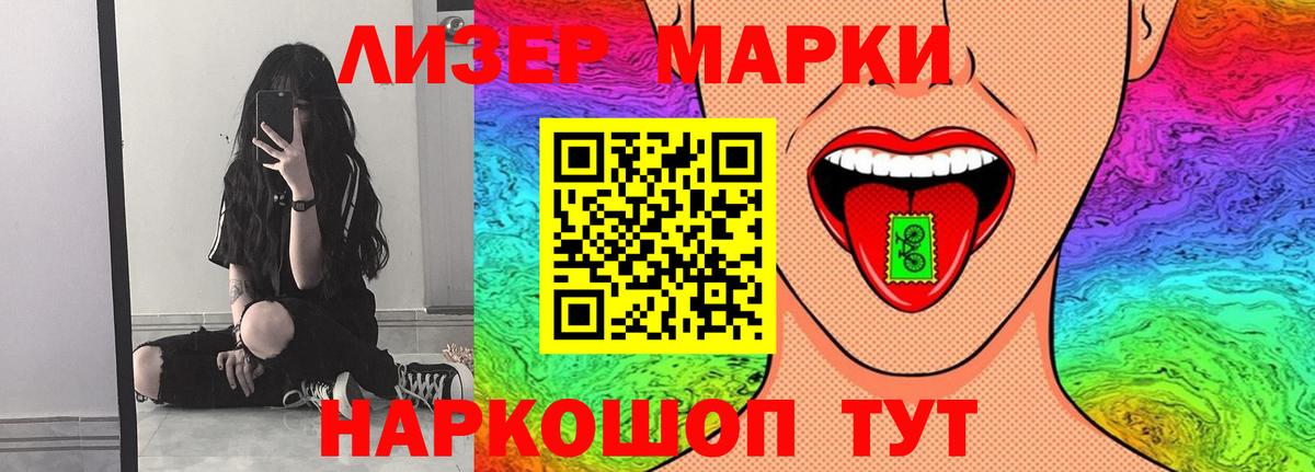ЛСД экстази кислота Благодарный