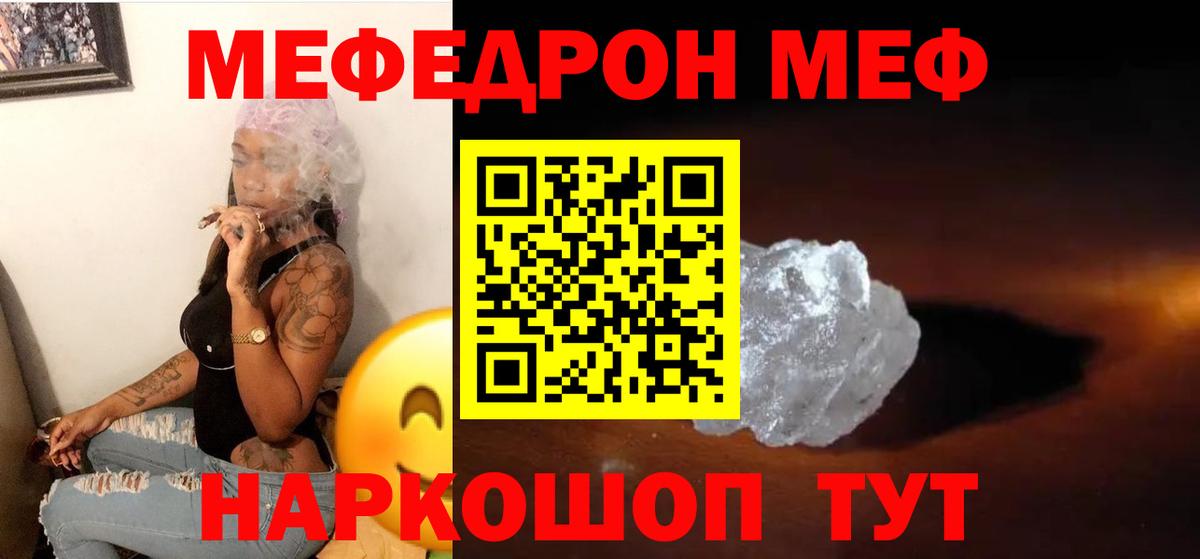 МЕФ мука Благодарный