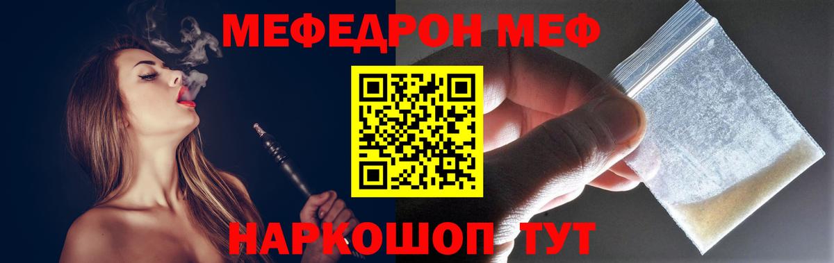 Экстази  Вход с VPN  NBOMe  ГАШИШ  Благодарный  COCAIN  Меф кристаллы  Канабис 