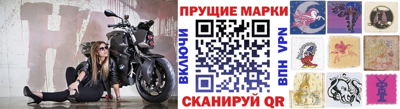 Наркотические марки 1,8мг  Благодарный 
