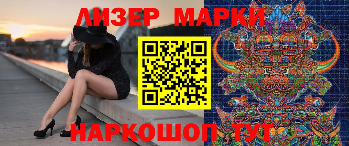 Наркотические марки 1,8мг  Наркотические марки 1,8мг  наркотики  Вход с VPN  Благодарный 