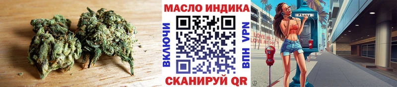 Дистиллят ТГК вейп с тгк  Благодарный 