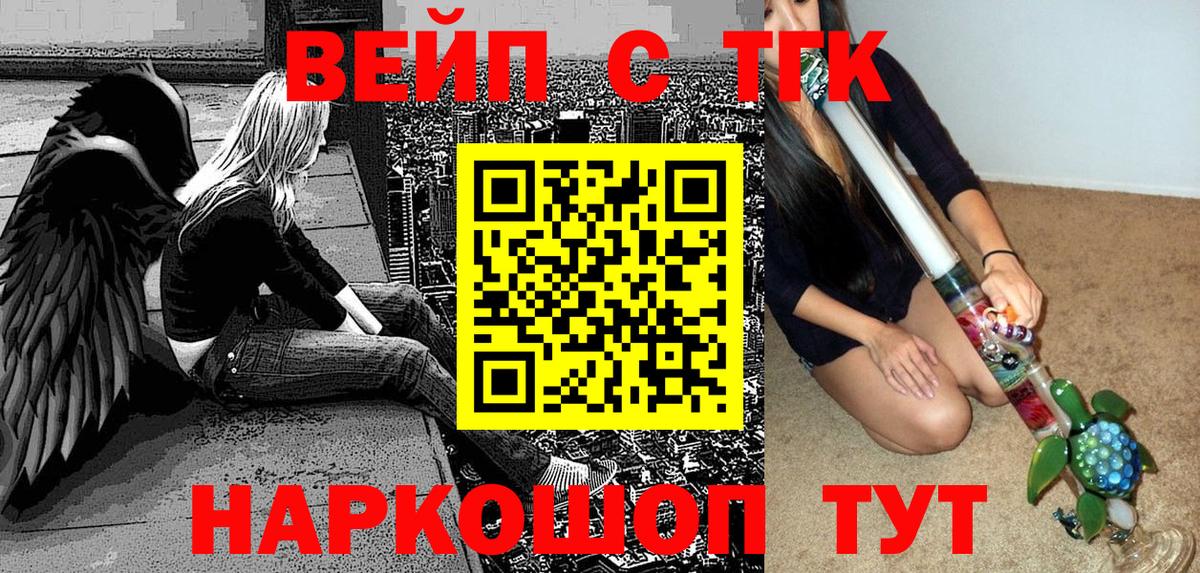 Дистиллят ТГК концентрат Благодарный