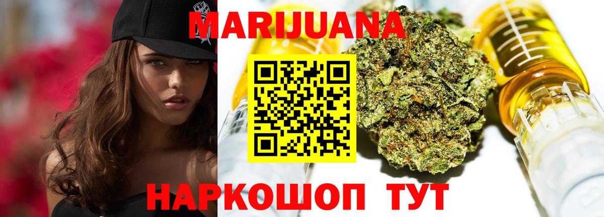 Благодарный  МАРИХУАНА LSD WEED  Бошки Шишки Amnesia  Каннабис планчик  Марихуана сатива  Вход с VPN 