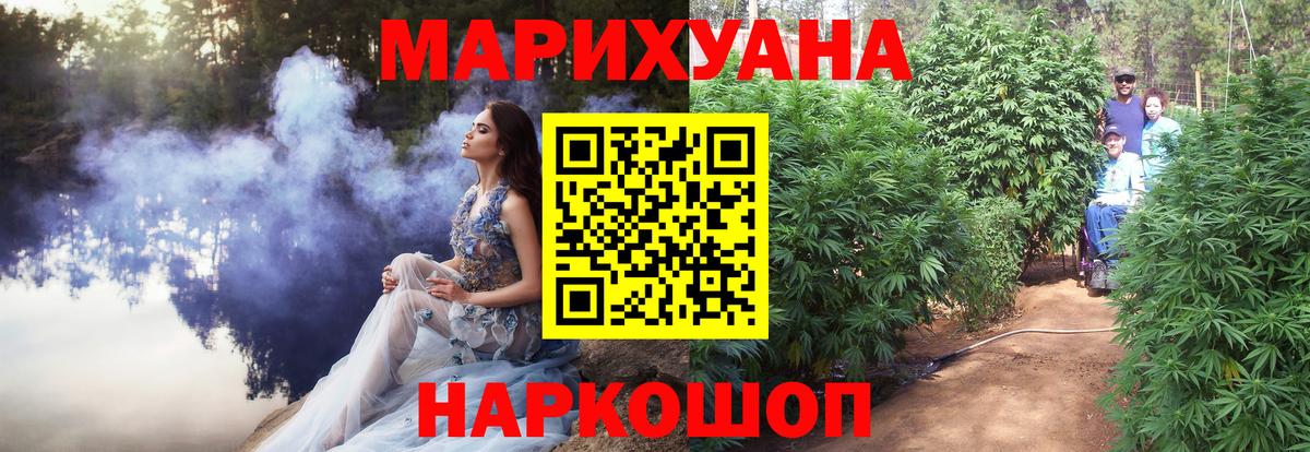 Конопля тримм Благодарный